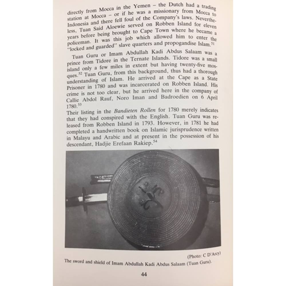 English Guru Arabic Book